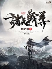 海角真实小王子历经两年